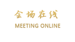 东莞美仑酒店